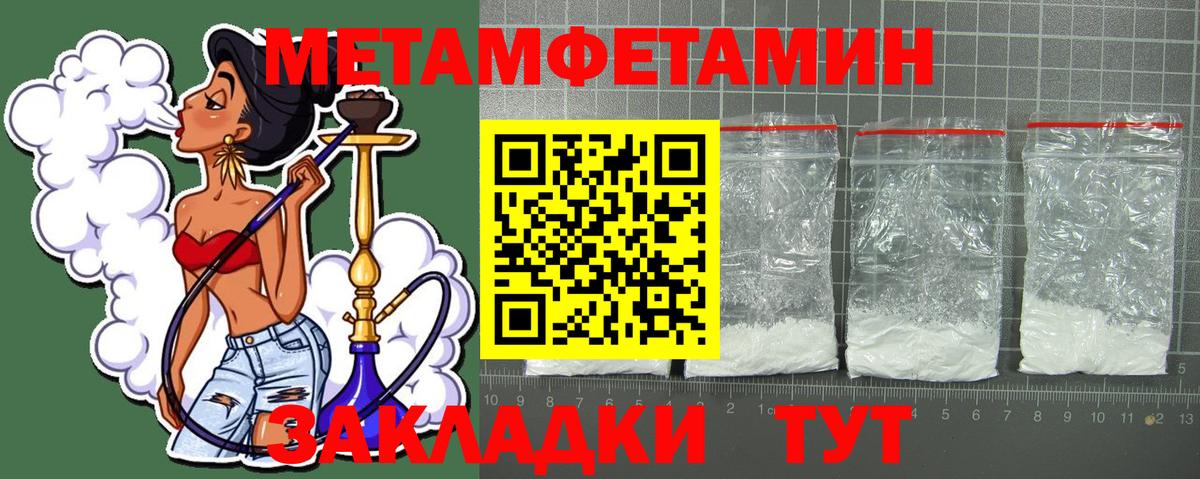 Amphetamine  Елец  Амфетамин 97% 