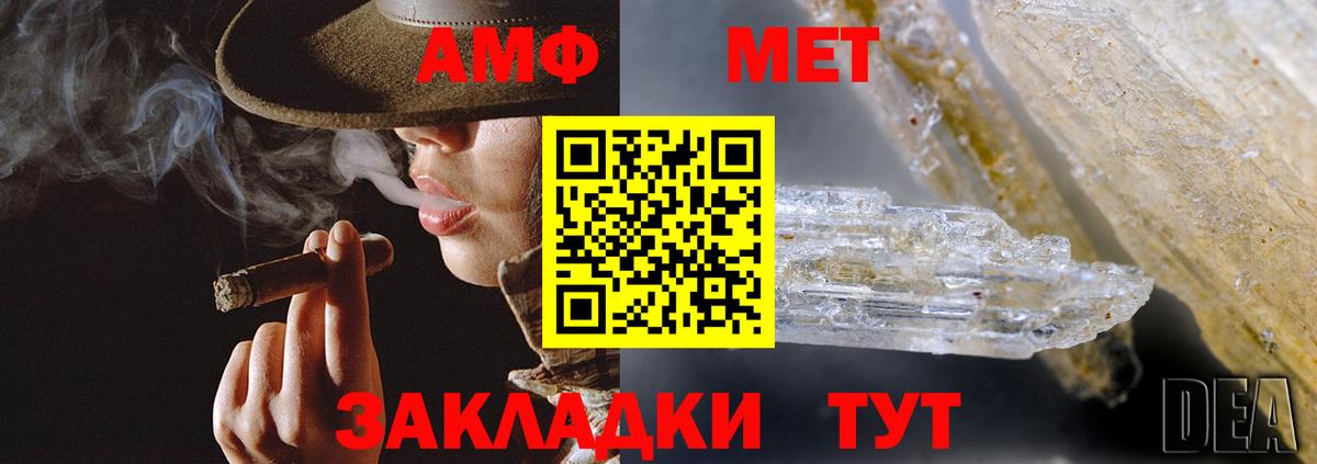 Amphetamine  Вход с VPN  АМФЕТАМИН  Елец  АМФЕТАМИН Premium 