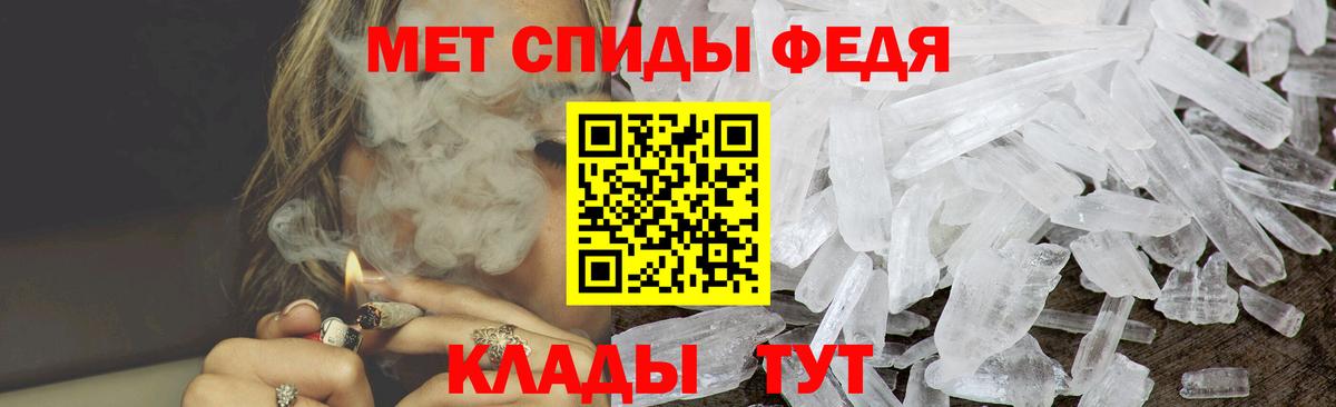 Амфетамин 98% Елец