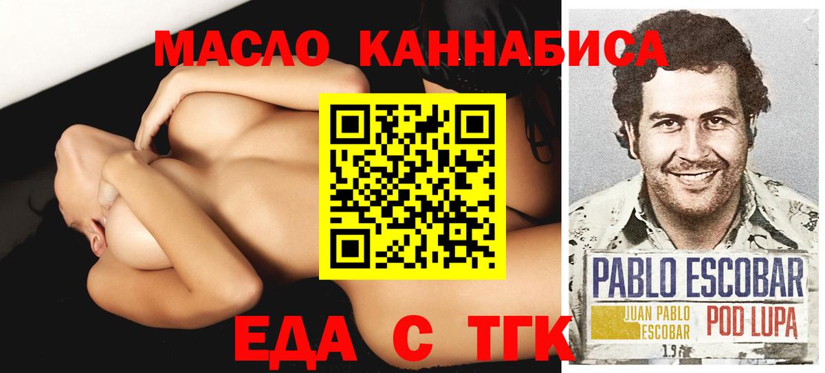 Canna-Cookies марихуана  Елец 