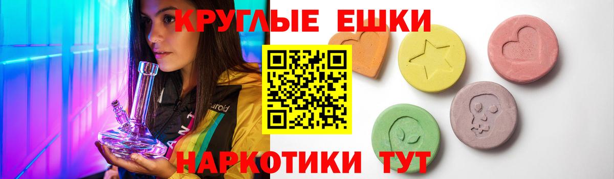 Экстази Punisher Елец