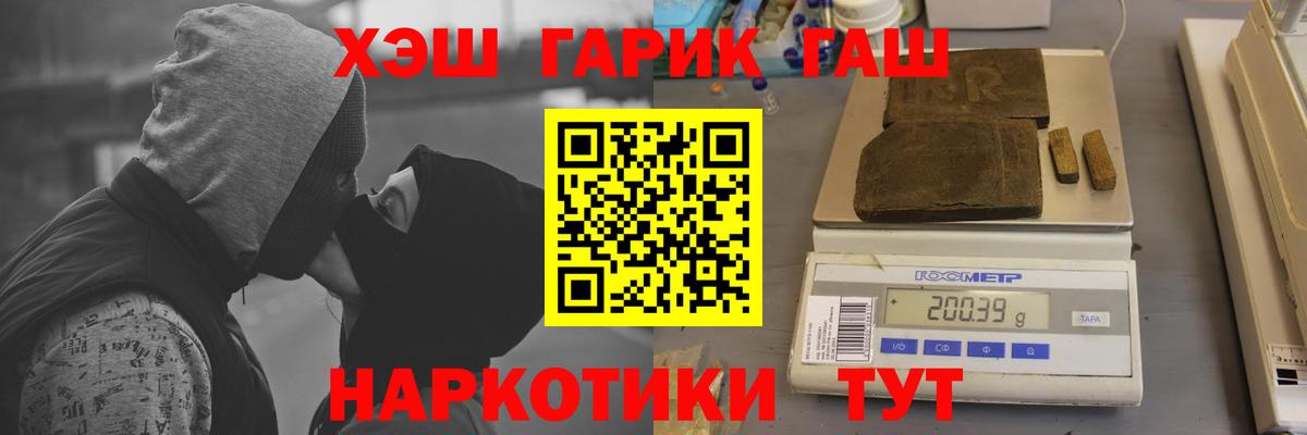 Экстази  Конопля  Елец  Мефедрон кристаллы  МАРИХУАНА  ГАШ 