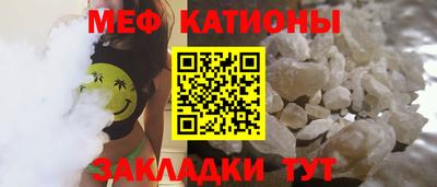 трава Апшеронск