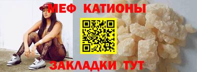 мдма Новокубанск