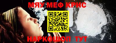 трава Апшеронск