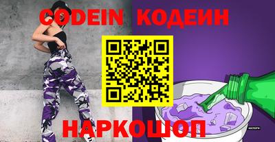 прущий лед Апрелевка