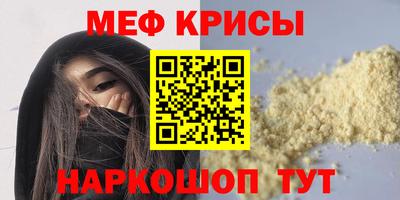 круглые Новозыбков