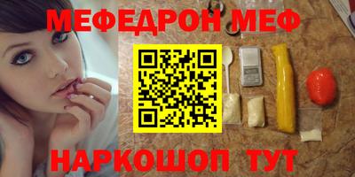 прущий лед Апрелевка