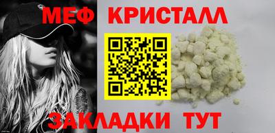 стафф Новодвинск