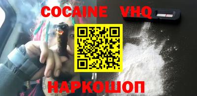 прущий лед Апрелевка