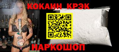 мдма Новокубанск