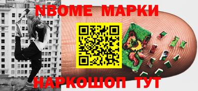 трава Апшеронск