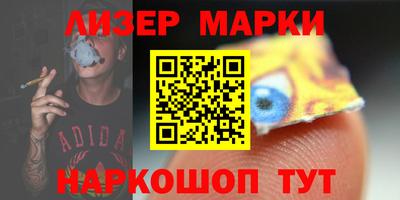 круглые Новозыбков