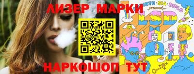 стафф Новодвинск