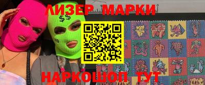 круглые Новозыбков
