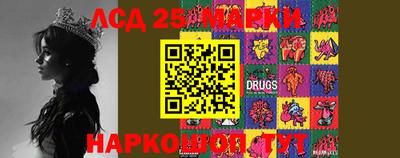 круглые Новозыбков
