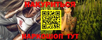 трава Апшеронск