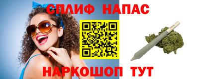 прущий лед Апрелевка