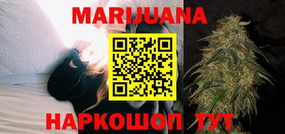 мдма Новокубанск