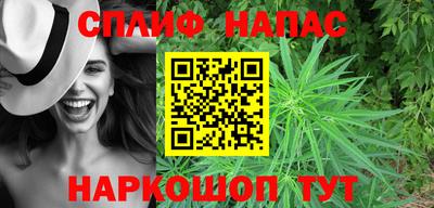 мдма Новокубанск