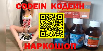 трава Апшеронск