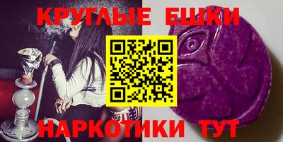 мдма Новокубанск