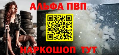 прущий лед Апрелевка