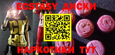 мдма Новокубанск