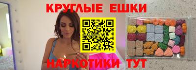 круглые Новозыбков
