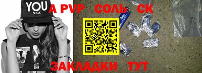 стафф Новодвинск