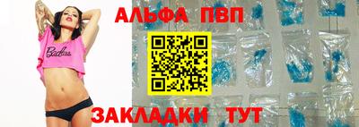 трава Апшеронск