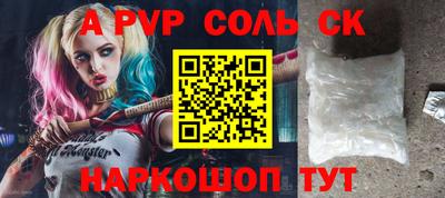 стафф Новодвинск