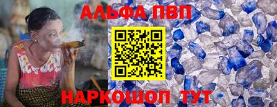 мдма Новокубанск