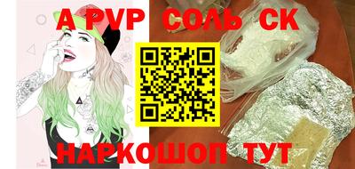 стафф Новодвинск