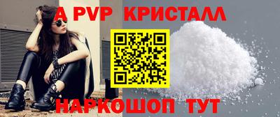 стафф Новодвинск