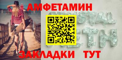 трава Апшеронск