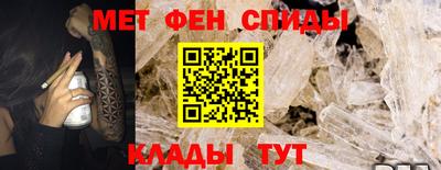 мдма Новокубанск