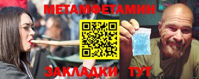 мдма Новокубанск