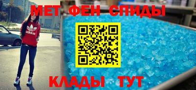 стафф Новодвинск