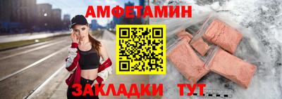 круглые Новозыбков
