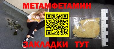 мдма Новокубанск