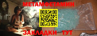 прущий лед Апрелевка