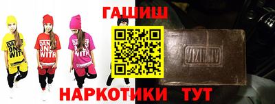 мдма Новокубанск
