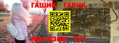 стафф Новодвинск