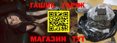 стафф Новодвинск