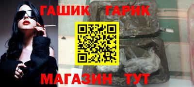 круглые Новозыбков