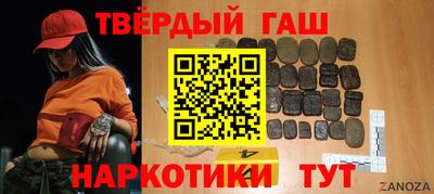 стафф Новодвинск