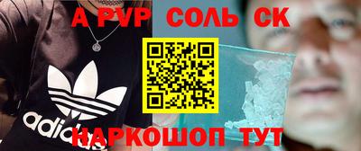 стафф Новодвинск