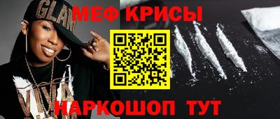 прущий лед Апрелевка