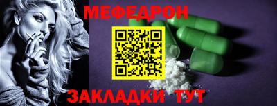 прущий лед Апрелевка